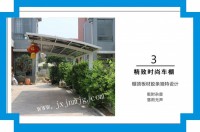 铝合金阳光板棚3